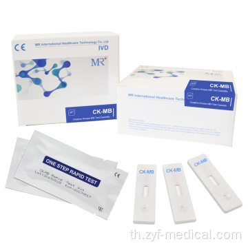 CKMB creatine kinase mb cassette ck-mb การทดสอบ